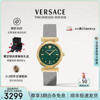 VERSACE 手表女瑞士进口时尚复古摩登盘面小牛皮石英女士手表/生日礼物 VE6J00623