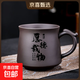  紫砂泡茶杯茶水分离个人专用陶瓷水杯大容量带盖家用办公杯水杯 紫砂单杯　