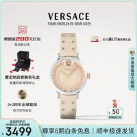 VERSACE 女表瑞士进口时尚女手表希腊回纹石英女士手表/生日礼物 VE0A00125 35mm