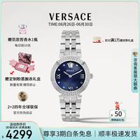 VERSACE 女士手表经典小绿表希腊回纹手表女士石英腕表/生日礼物送女友 VEOCA0124