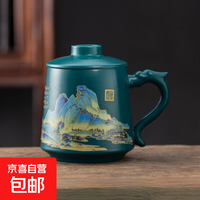 陶瓷杯茶水分离泡茶杯子喝水大容量男女办公室马克杯带盖过滤 黛绿（千里江山）有盖-无滤