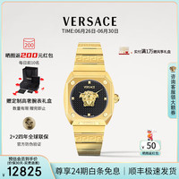 VERSACE 女表瑞士手表女时尚美杜莎石英女士手表/生日礼物送女友 VE0R00525