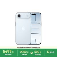 Apple iPhone Air 5G手机 12GB+256GB 天蓝色