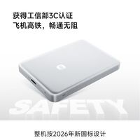 小米 金沙江 10000