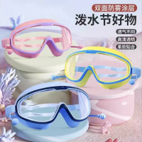 儿童泳镜防水防雾高清大框成人游泳眼镜专业潜水帽宝宝眼睛护目镜 泳镜+耳塞