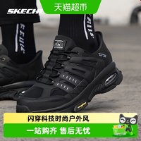 斯凯奇 运动生活系列 男款休闲运动鞋 237322C-BBK-031132