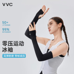 VVC 女士防晒袖套 夏季冰袖防紫外线护臂手套薄款耐磨透气 曜石黑