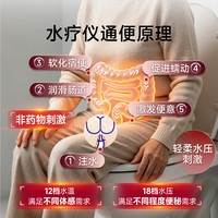 普门科技 肠道水疗仪医用清肠排毒排宿便灌肠结肠清肠器便秘康复理疗仪 15