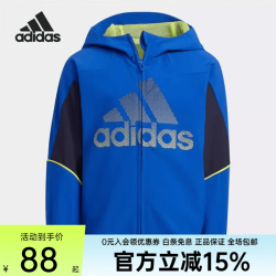 adidas HD9992 男女大童运动夹克 HD9992