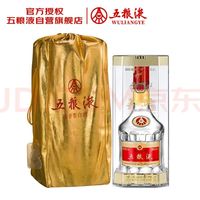 国家补贴：五粮液 2020年68度普五 浓香型 白酒 500ml 单瓶 官方授权