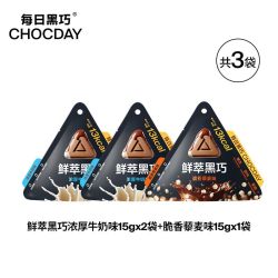 每日黑巧 鲜萃黑巧6袋无白砂糖浓脆黑巧克力