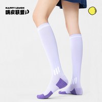 HAPPYLEMON 压力小腿袜夏季高筒运动袜女显瘦防滑专业跑步袜健身2026新款爆款