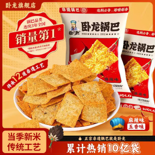 卧龙食品 小米锅巴 15g*30袋