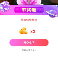 步步高学习机 直播右上角刚中2京豆