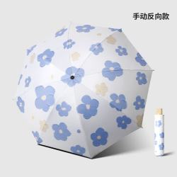 温诗欧 女生全自动黑胶防晒伞