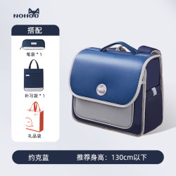 诺狐 小学生书包男孩女童一二到三年级儿童护脊减负超轻便背包 横版-约克蓝+补习袋+笔袋+礼品袋