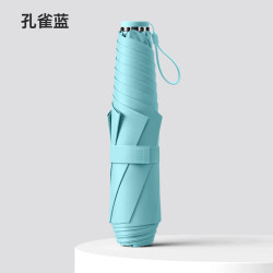 温诗欧 三折超轻黑胶防晒伞