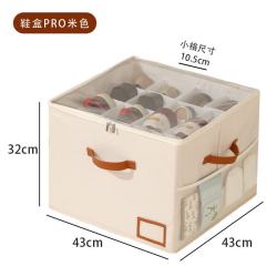 温诗欧 可折叠分格可视鞋盒