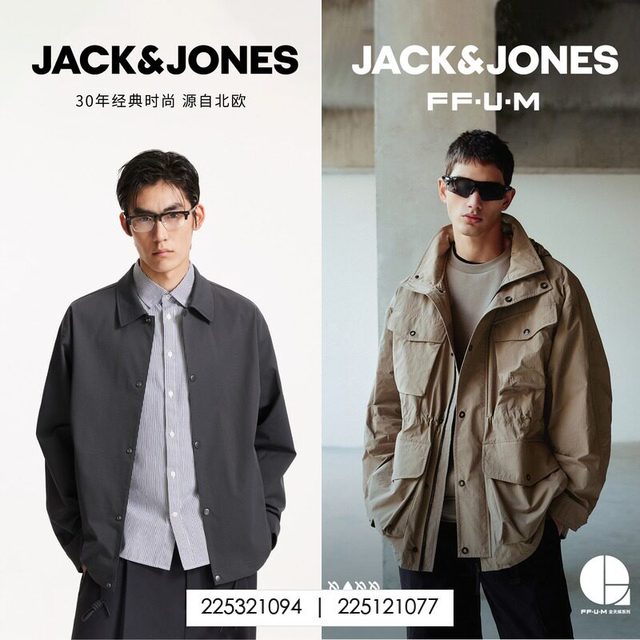 杰克琼斯 春夏季翻领百搭夹克外套合集