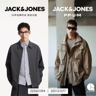 今日必买：杰克琼斯 春夏季翻领百搭夹克外套合集