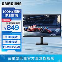 三星 S32F 1K IPS 护眼办公 电竞游戏 1080p高清屏幕