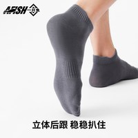 一只鱼 袜子男款夏季薄款提耳款短筒防臭防脚气运动吸汗透气抗菌袜