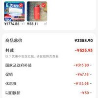 订单截图缩略图