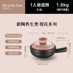 苏泊尔 砂锅煲家用燃气煲仔饭耐高温干烧不易裂陶瓷锅煲汤锅小砂锅
