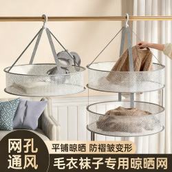 桔子灯笼 多层晾晒衣篮 中号双层 加厚防风