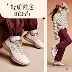 安踏 月下复古休闲鞋 女鞋
不累脚软底运动鞋