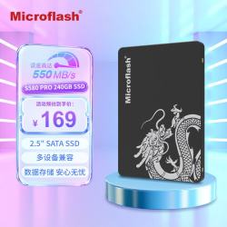 微闪 240GB SSD固态硬盘 SATA3.0接口