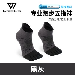 WRELS 五指袜 中性运动袜 WRS-WZ1001