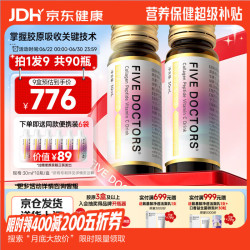 FIVEDOCTORS 五个女博士 鱼胶原蛋白肽维C饮品 90瓶+6袋便携装