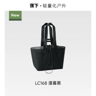 蕉下 轻便扩容单肩运动包 35L