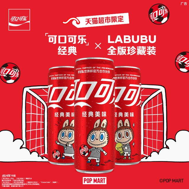 88VIP、今日必买：可口可乐 原味碳酸饮料汽水 330ml*20罐