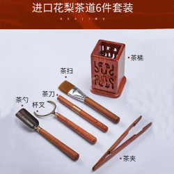 灵沐 茶道六君子组合套装茶艺