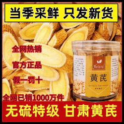 信盛堂 其他茶类 一级 400g