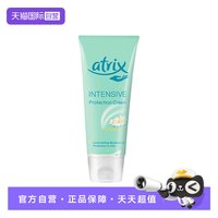 妮维雅 小甘菊护手霜100ml 专研修护 滋润防干裂