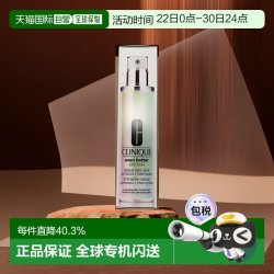 倩碧 匀净淡斑多效精华露