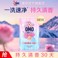 奥妙 吴磊好物洗衣液 500g*1袋 五星玫瑰香