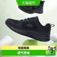 斯凯奇 GO RUN 男子跑步鞋 220893-BBK-021126