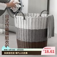 维简 仿藤编脏衣篓 大容量可折叠 37*29*34cm