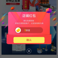 者也关注3京豆