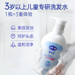 露安适 活力倍护柔顺洗发水 柔顺温和 天然植物精粹  儿童洗发水 3岁以上 柔顺洗发水 3岁以上 400ml