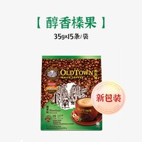 移动端：旧街场白咖啡 三合一 速溶咖啡粉 榛果味