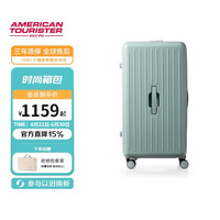 美旅 箱包美旅果冻箱深仓箱双排飞机轮行李箱拉杆箱BB5 蓝灰色 28英寸
