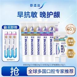 舒适达 护龈 牙膏套装 640g