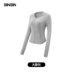 SIINSIIN 修身 女士防晒衣  大象灰 XL