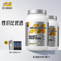 肌肉科技 白金乳清蛋白粉