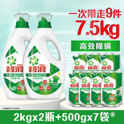 碧浪 专业抗菌根源洁净洗衣液 日晒般清新